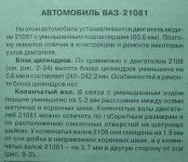 Буфер обмена01.jpg