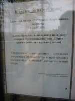 Отпуск 102009 039.JPG