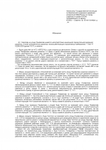 Панфилова1.png