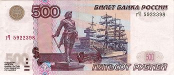 Banknote_500_rubles_(1997)_front.jpg