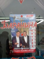 ЕдРеная-баранина.jpg