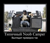 noobcamper.jpeg