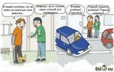 Комиксы-удалённое-котэ-приколы-71495.jpg