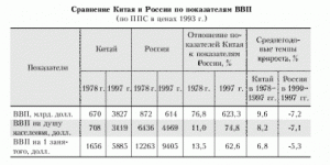 Буфер обмена01.gif