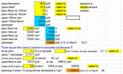 Новый рисунок (2).jpg