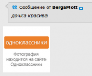 Снимок экрана от 2012-05-16 23:25:51.png