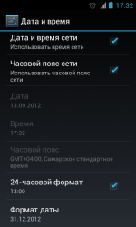 Screenshot_2012-09-13-17-32-35.png