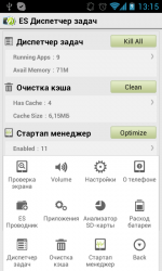 Screenshot_2012-12-11-13-15-29.png