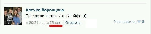 айфон.jpg