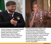 кадыров-******-справедливость-541527.jpeg