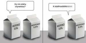 молоко.jpg