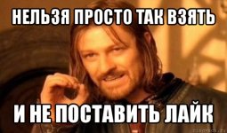 comics_Nelzya-Prosto-Tak-vzyat-i_orig_1343641120.jpg