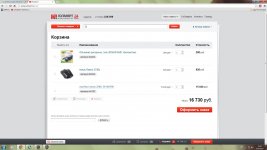 заказ Юлмарт ноутбук Lenovo Z580.jpg