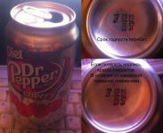 dr-pepper-cherry-poddelka.jpg