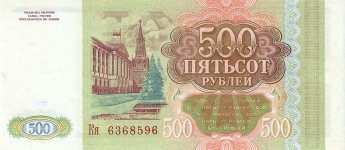 800px-Banknote_500_rubles_(1993)_back.jpg