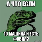 filosoraptor_26059645_orig_.jpg