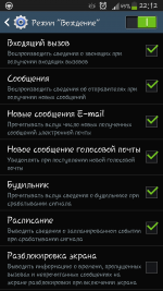 Screenshot_2013-10-04-22-12-10.png