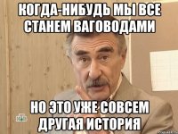 kanevskiy_31830999_orig_.jpeg