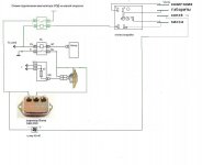 МОЯ СХЕМА.JPG