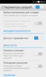 Screenshot_2013-12-10-09-16-55.png