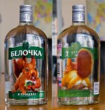 белочка.jpg