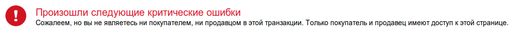 Снимок экрана от 2014-01-31 10:59:31.png