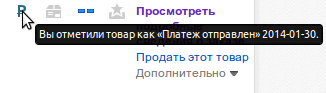 Снимок экрана от 2014-01-31 14:12:11.png