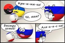 Крымка.jpg