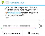 Screenshot_2014-06-24-10-23-54.png