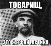 lenin_18252694_orig_.jpg