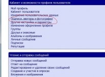 Буфер обмена-3.jpg