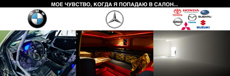 BMW-приколы-япошки-mercedes-729783.png