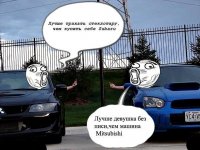 Mitsubishi-Subaru-авто-приколы-песочница-324759.jpeg