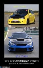 Subaru-Impreza-WRX-STI-vs-Lada-Kalina-sport.jpg