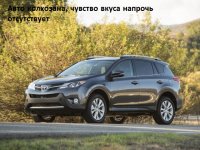 Neuer-Toyota-RAV4-startet-USA-001_high.jpg