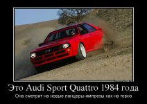 авто-приколы-машины-Audi-Subaru-522970.jpg