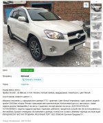 rav4.JPG