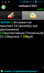 мини.png