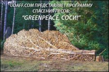 greenpeace.jpg