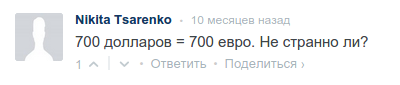 Снимок экрана от 2015-03-16 16:42:01.png