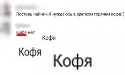 кофе-песочница-1006488.jpeg