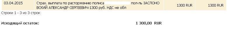 РЕСО.JPG