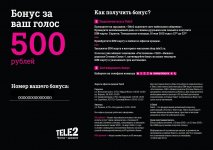 tele2-378450443474.jpg