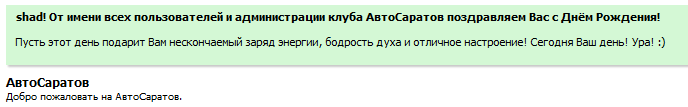 Безымянный2.png