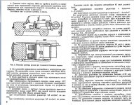 Буфер обмена02.jpg