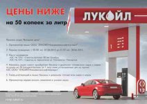 Акция Выгодная цена 01.06.15-30.06 224, 227.jpg