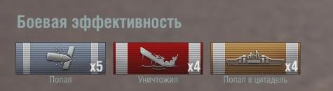 wows.JPG