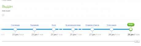 Снимок экрана 2016-01-03 в 11.49.09.png