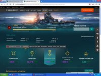 wows1.JPG