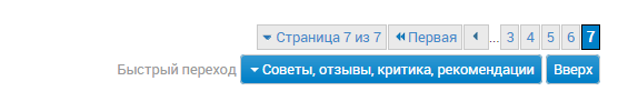 2016-02-24 20-29-52 Свежий АвтоСаратов ) - Страница 7 - Google Chrome.png